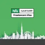 A green background featuring a silhouette of the Dubai skyline, including the iconic Burj Khalifa and Burj Al Arab, alongside other tall skyscrapers. A Ferris wheel is also visible on the right side. Text in both English and Arabic reads "Freelance Visa" positioned at the bottom of the image.
