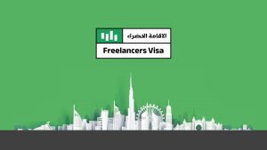 A green background featuring a silhouette of the Dubai skyline, including the iconic Burj Khalifa and Burj Al Arab, alongside other tall skyscrapers. A Ferris wheel is also visible on the right side. Text in both English and Arabic reads "Freelance Visa" positioned at the bottom of the image.