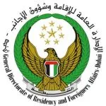 Dubai government document graphic for processing Dubai paperwork from Sharjah