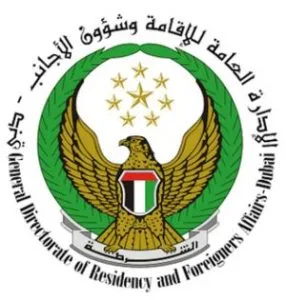 Dubai government document graphic for processing Dubai paperwork from Sharjah