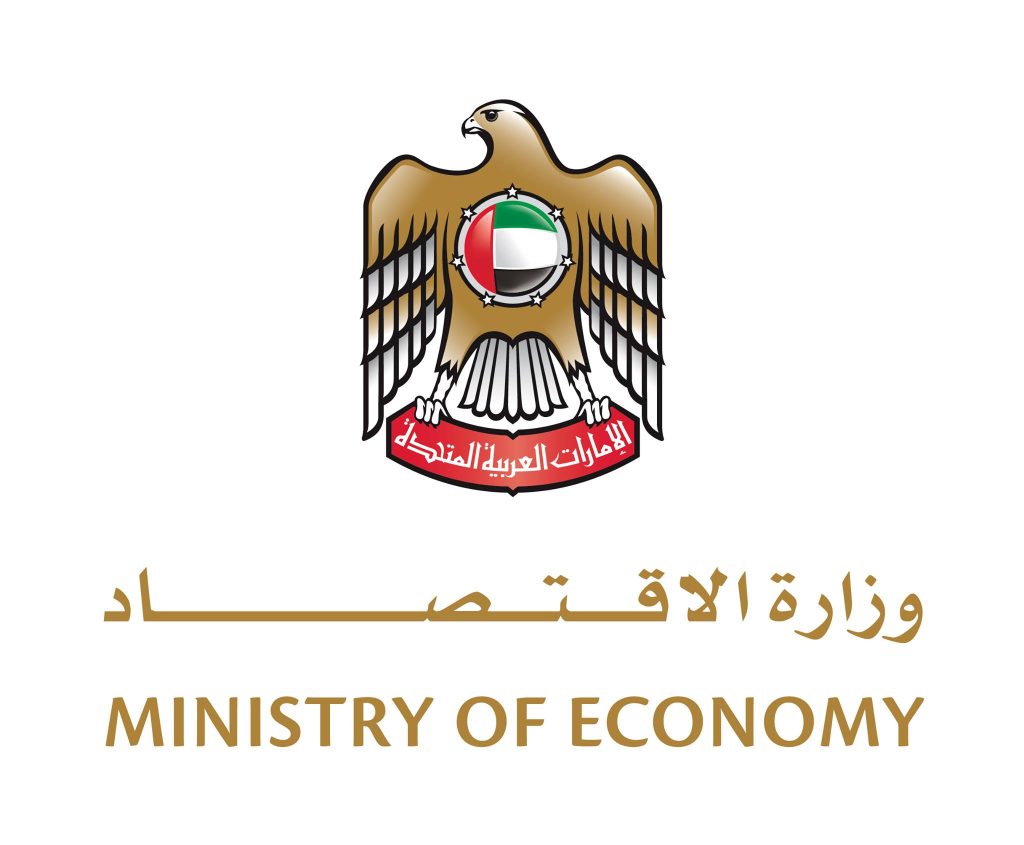 Logo of the Ministry of Economy UAE, Al Qalam Typing Center authorized services.