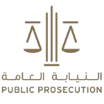 Public Prosecution Logo