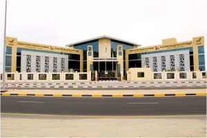 General Directorate Of Residency And Foreigners Affairs – Umm Al Quwain