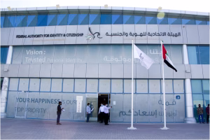 Mussafah Customer Happiness Center