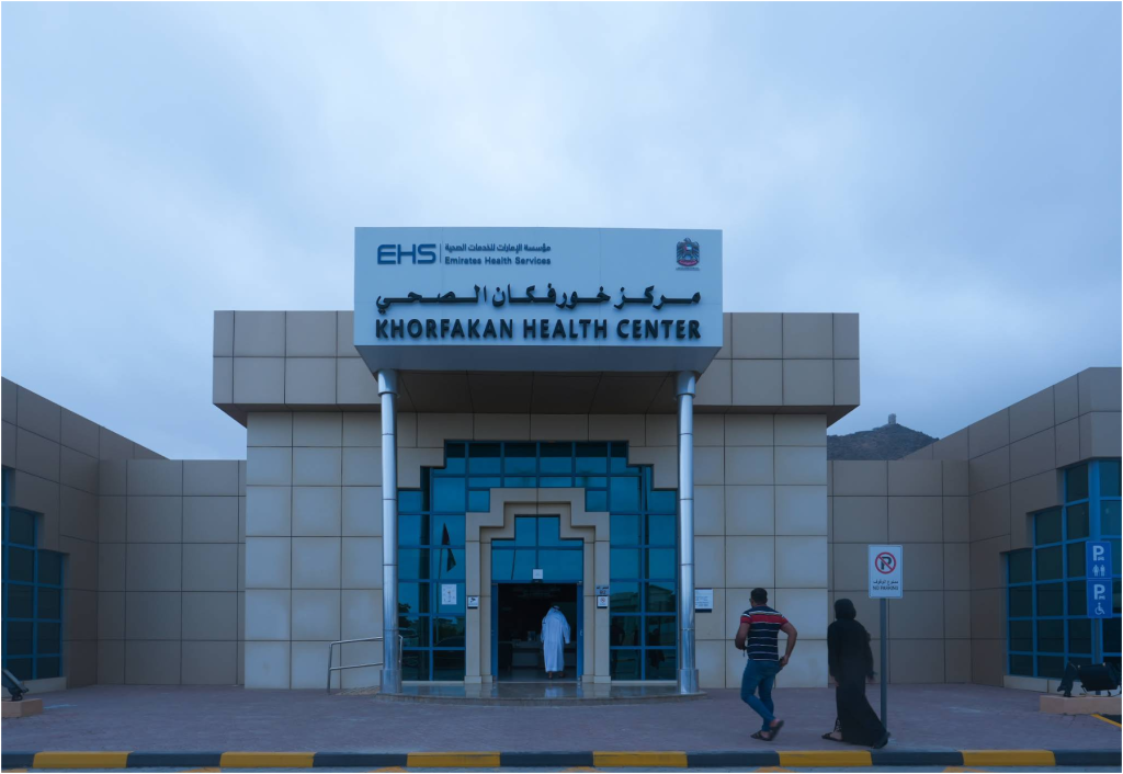 مركز خورفكان الصحي Khorfakkan Health Center