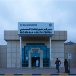 مركز خورفكان الصحي Khorfakkan Health Center