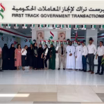 AMER BUSINESS BAY - آمر بيزنس باي