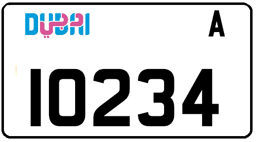 Example of a Dubai short license plate.