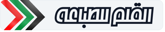 Al Qalam Typing