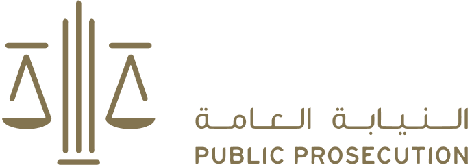 Logo of UAE Public Prosecution, Al Qalam Typing Center authorized services.